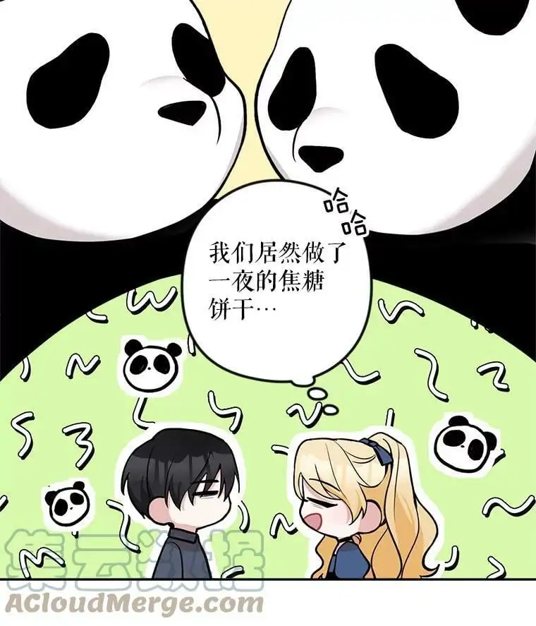 15.弱者注定会失败？80