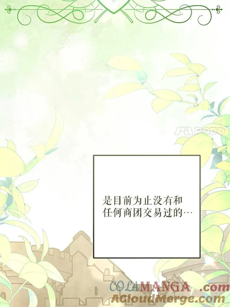 80.计划开始（本季完）16