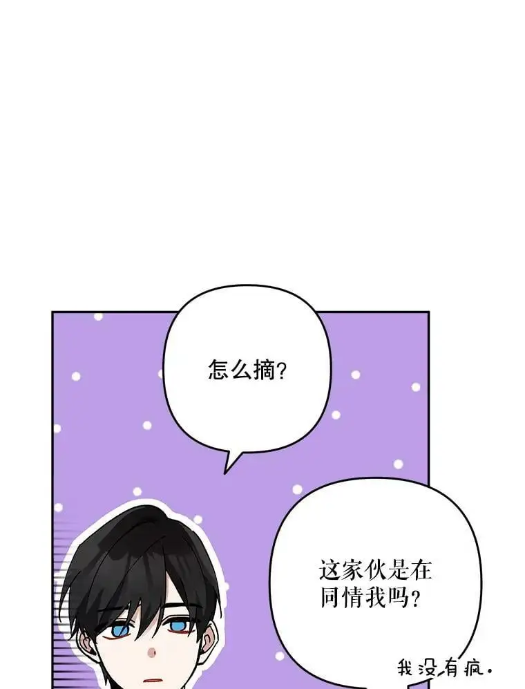 28.成年舞会（1）101