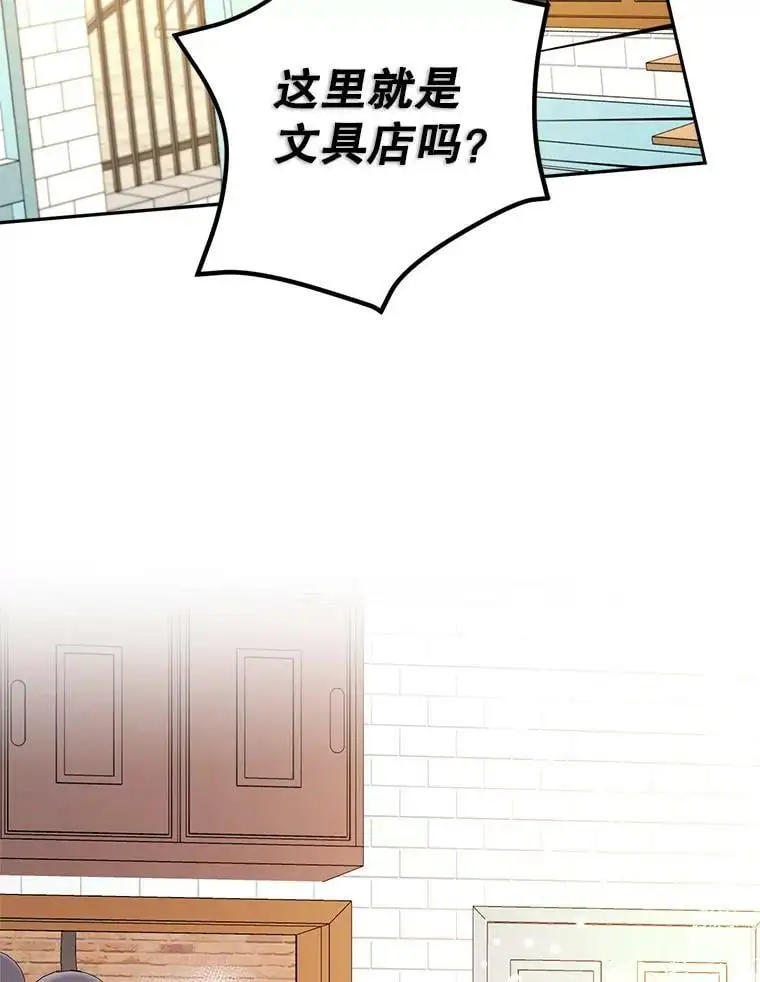 23.受欢迎的啤酒糖77
