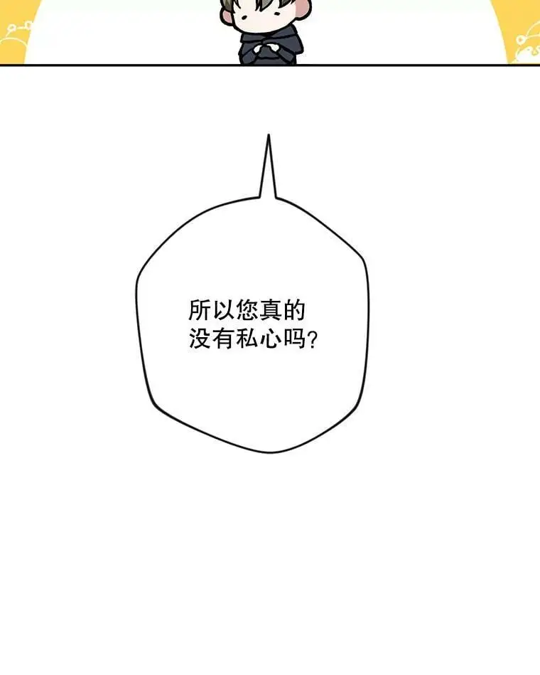 32.介绍舞伴（1）63