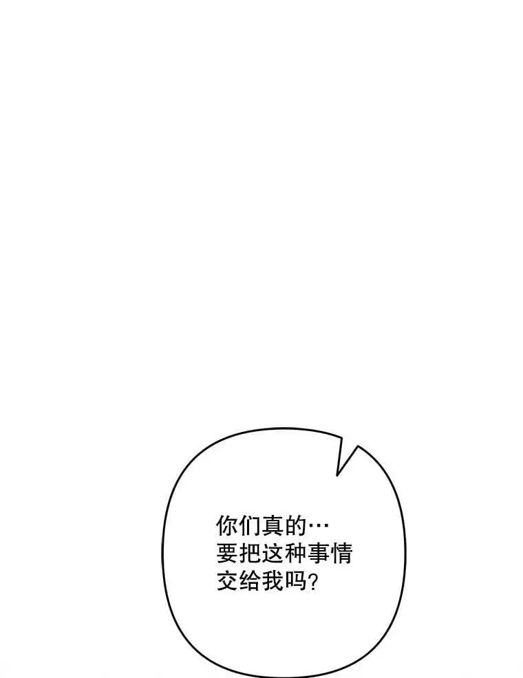 28.成年舞会（1）65