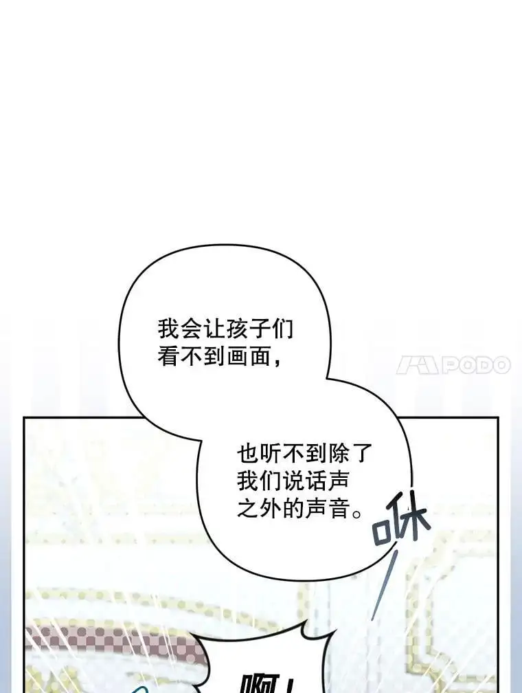 65.探寻回忆10