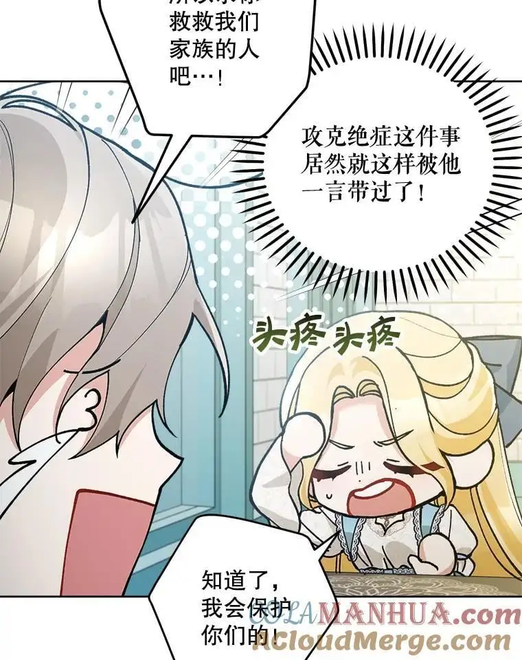 50.治疗方法4