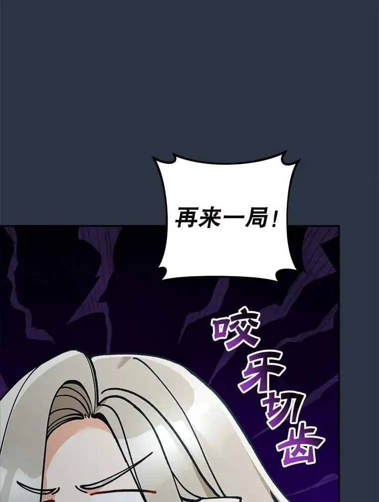 69.冤魂58