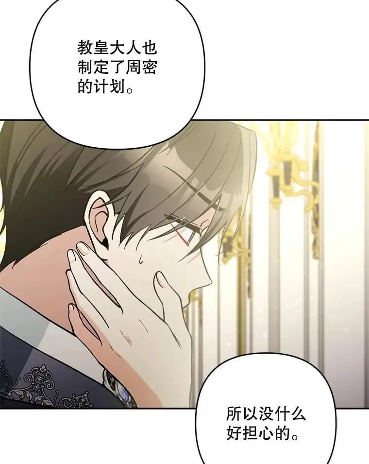 56.英雄降临121