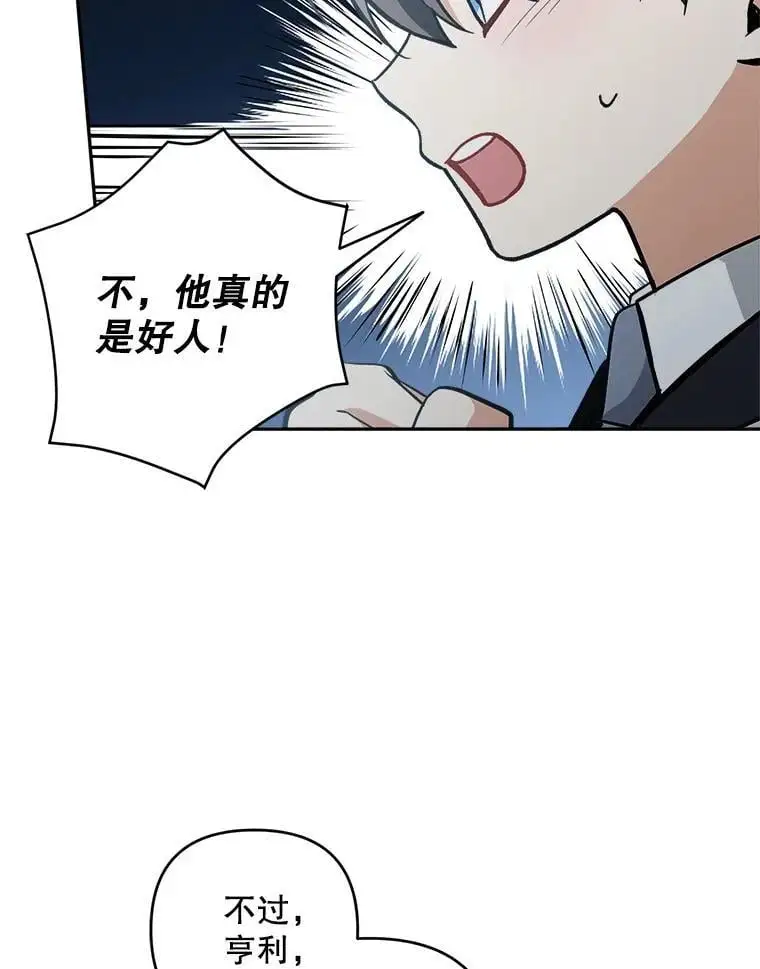 54.有孩子了97
