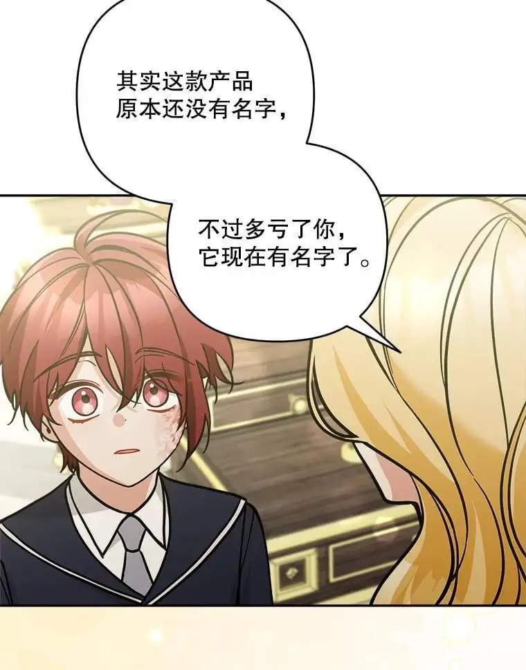 68.奇迹浮现93