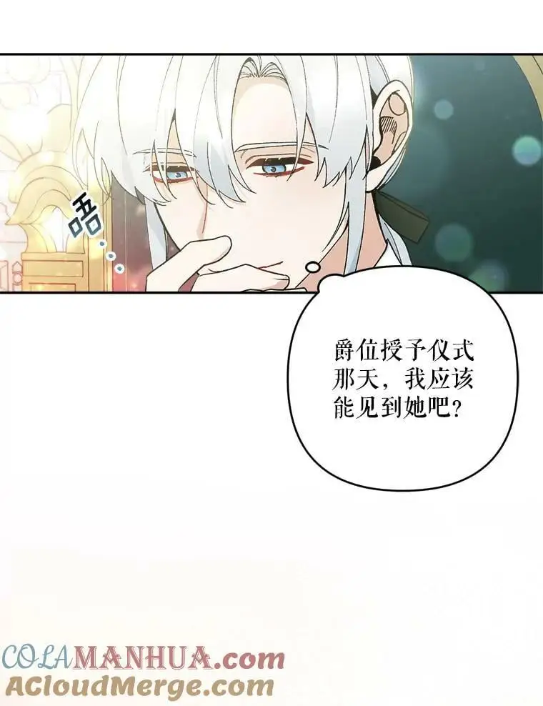45.疏通8