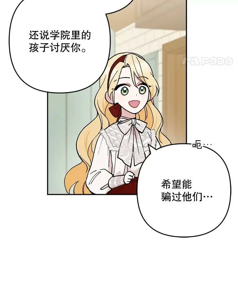 20.登报47