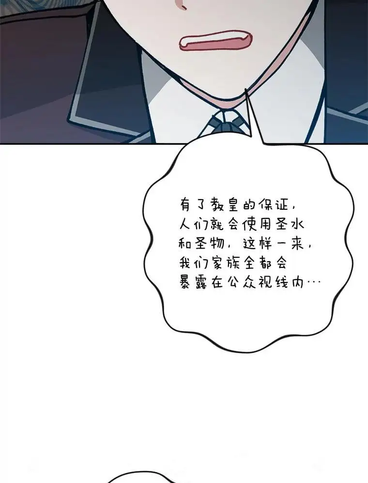 62.提示书118