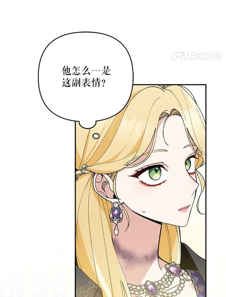 35.假面舞会（2）83