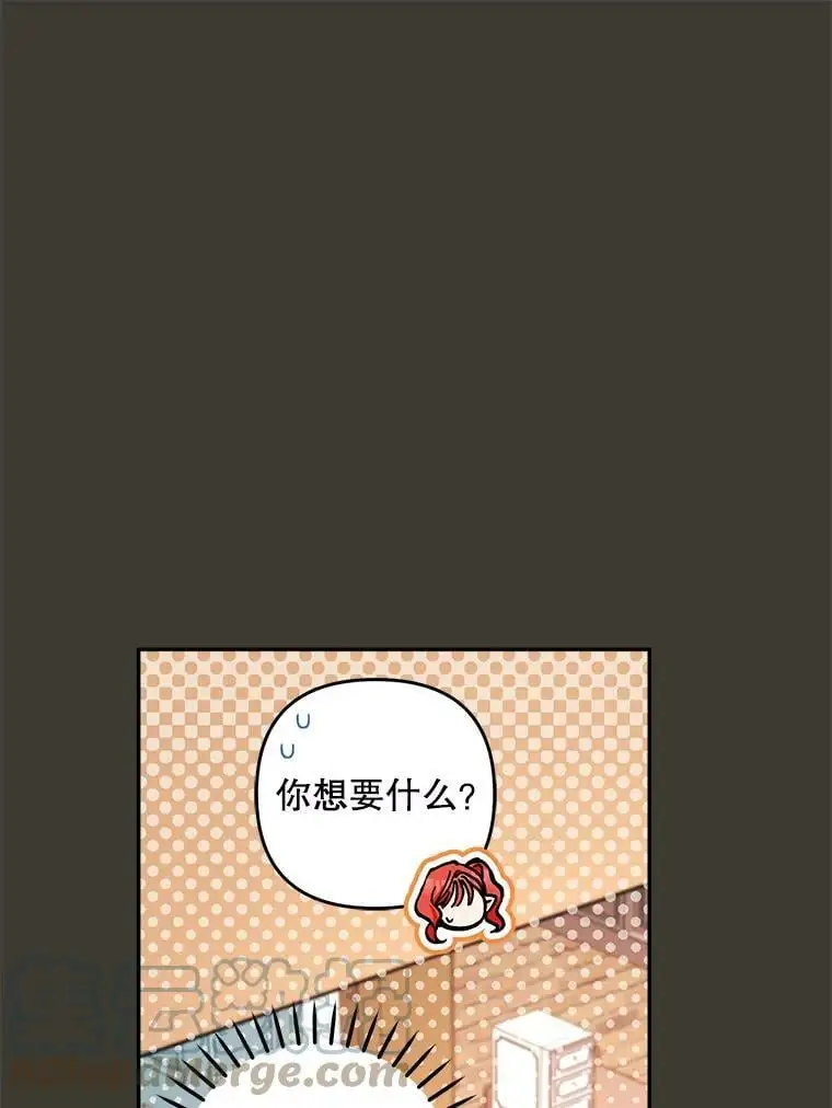 31.梅蒂妮可的叛乱76