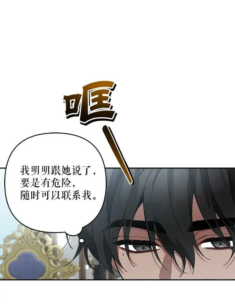 42.索要赔偿5