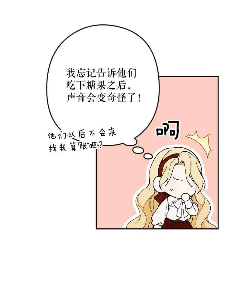 19.姐姐你好97