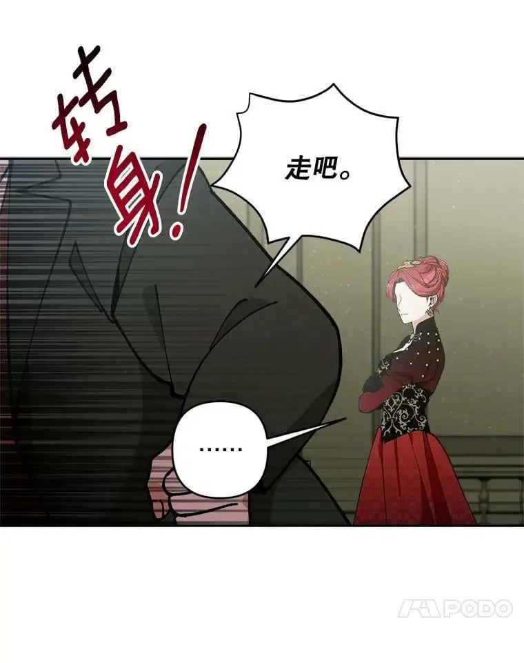 41.断绝关系78