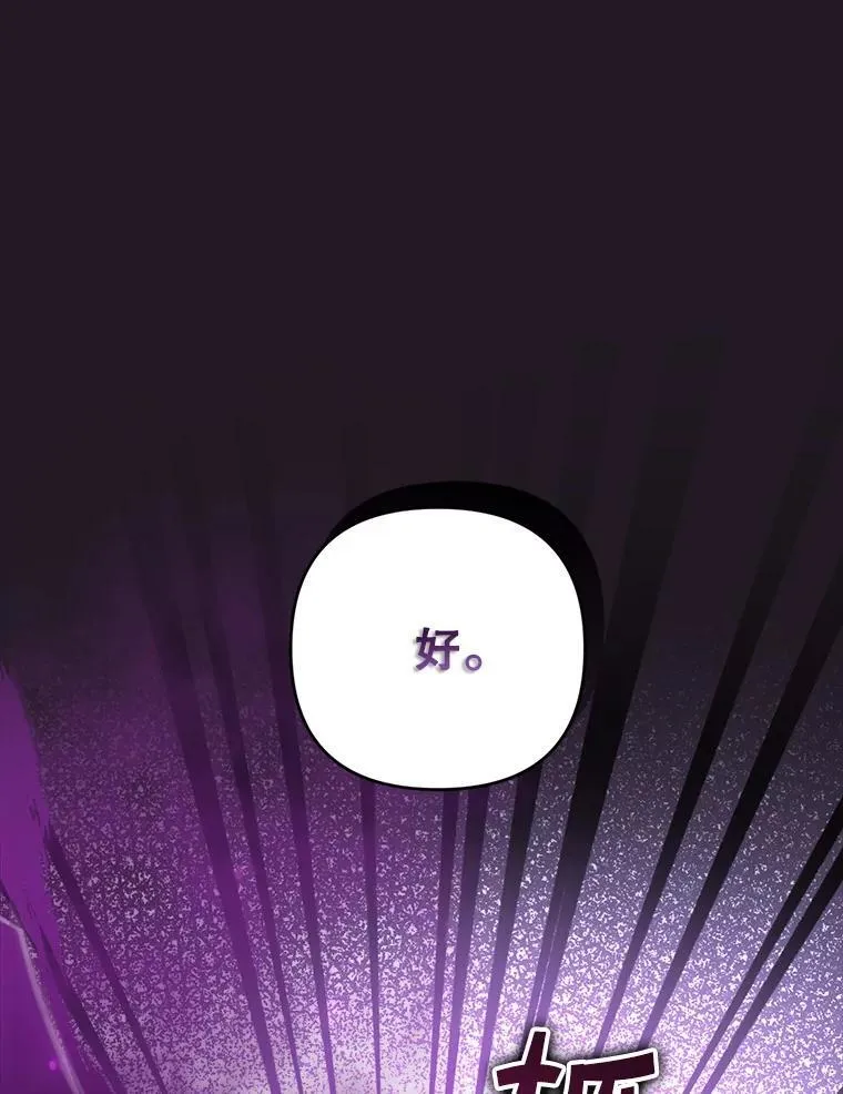 72.处置犯人6