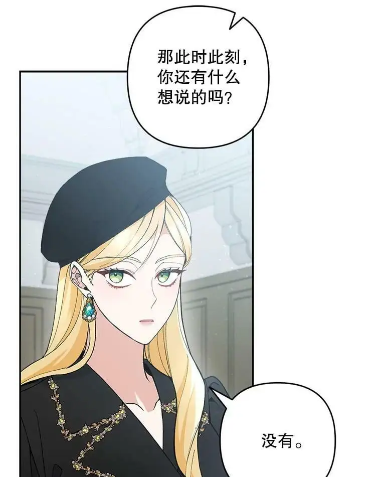 41.断绝关系59