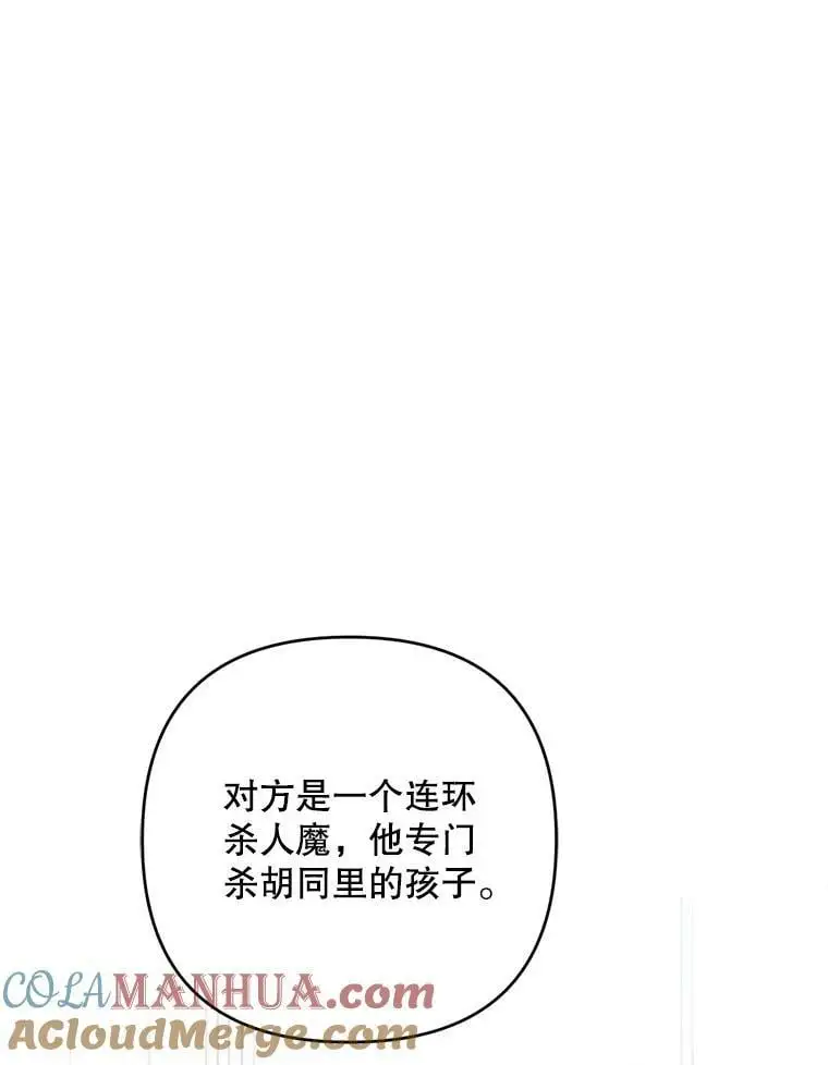 44.伙伴36