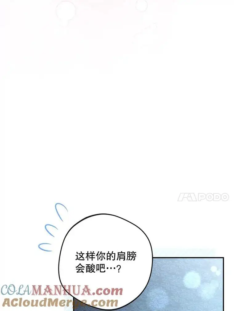61.见校长72