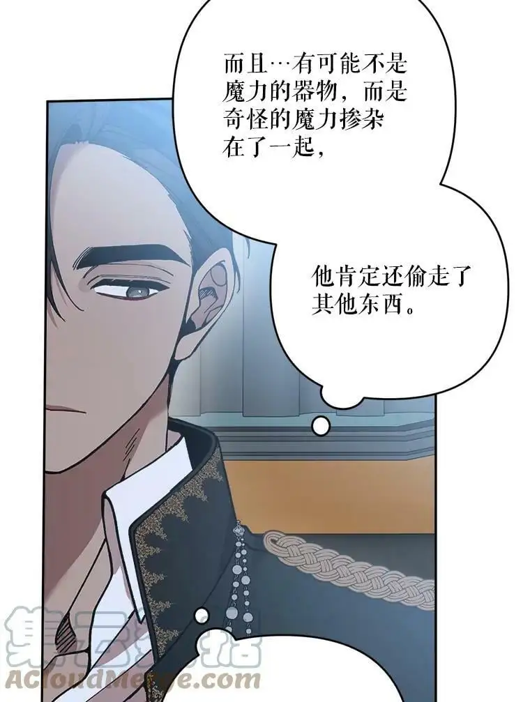 35.假面舞会（2）124