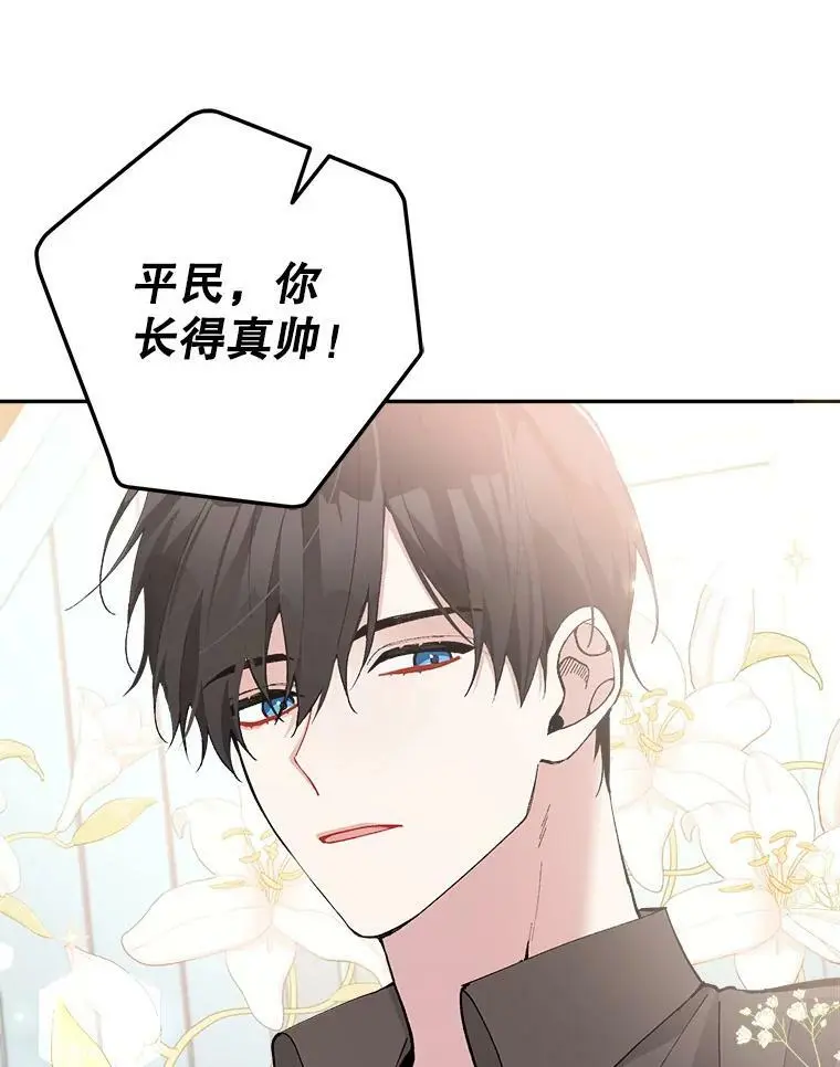 32.介绍舞伴（1）95