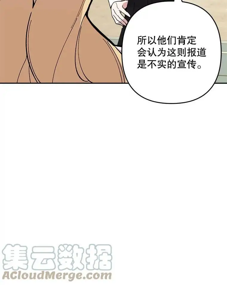 20.登报44