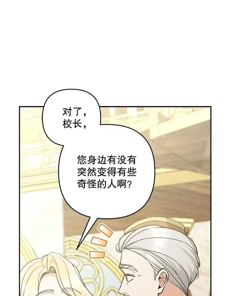 68.奇迹浮现71