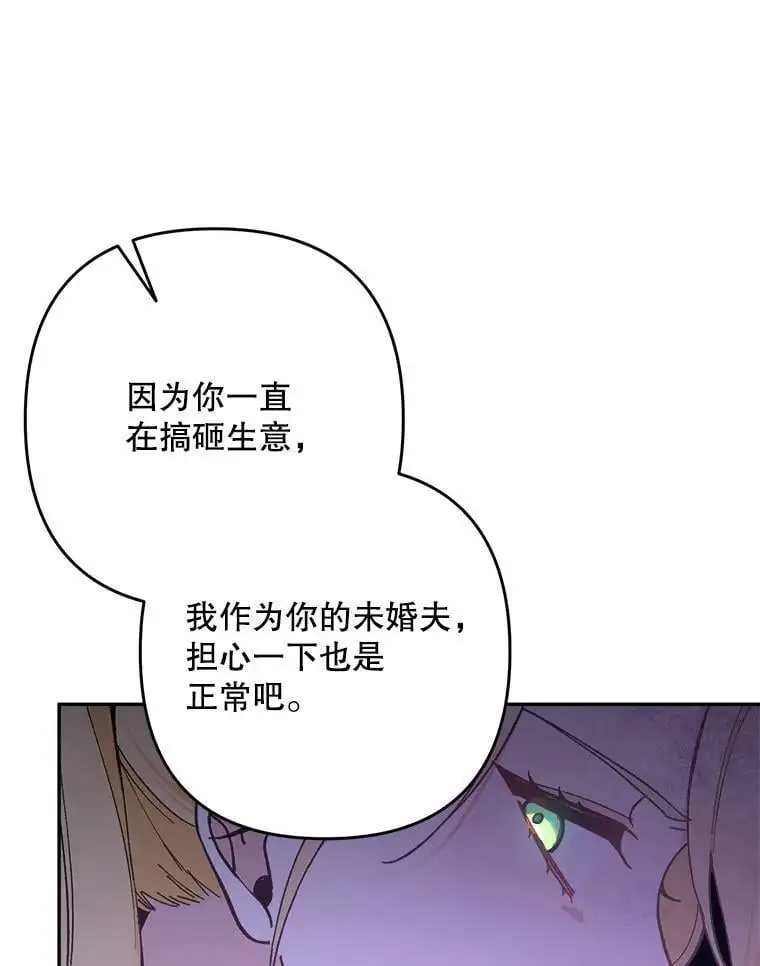 25.出轨男（1）109