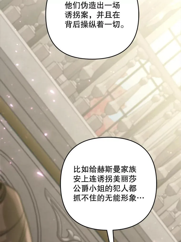 74.揭穿51