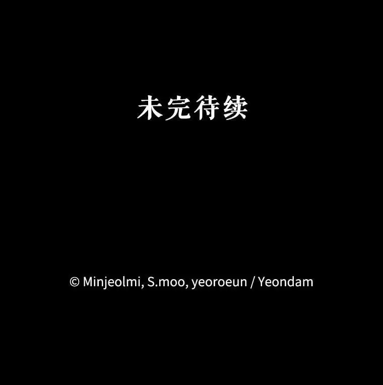 33.介绍舞伴（2）114