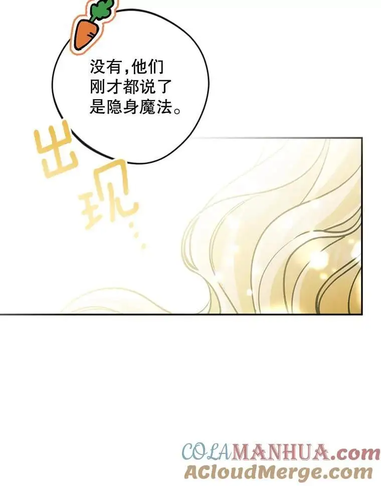 64.可疑之人88
