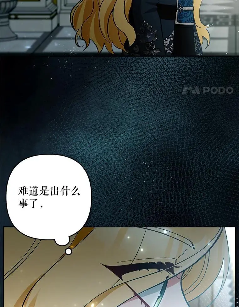 59.回到宴会场3