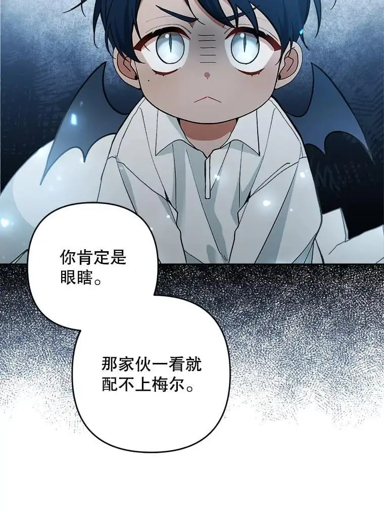 54.有孩子了63