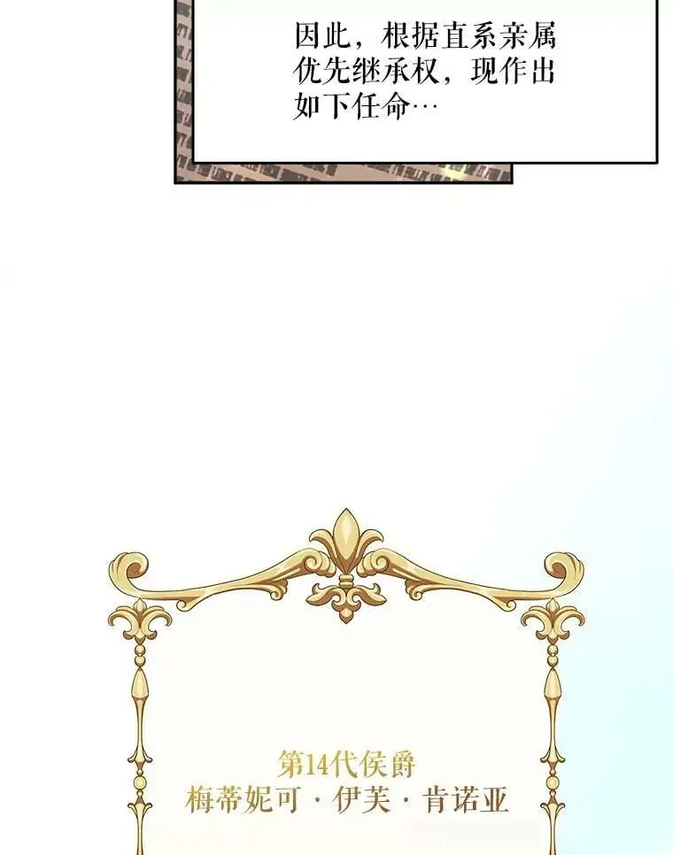 42.索要赔偿102