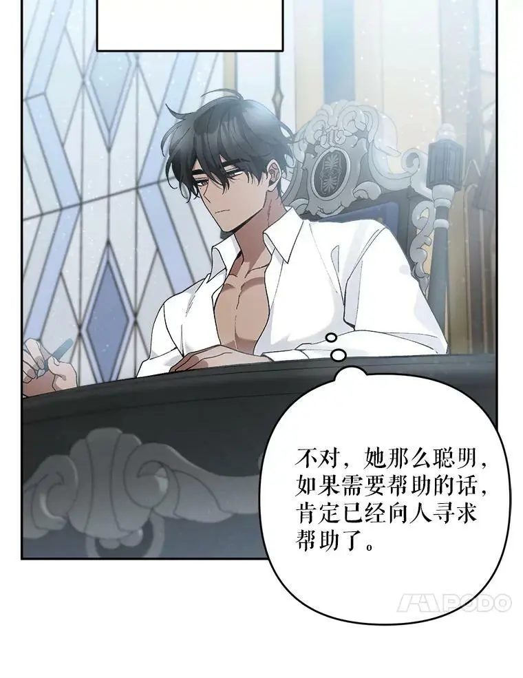 42.索要赔偿9