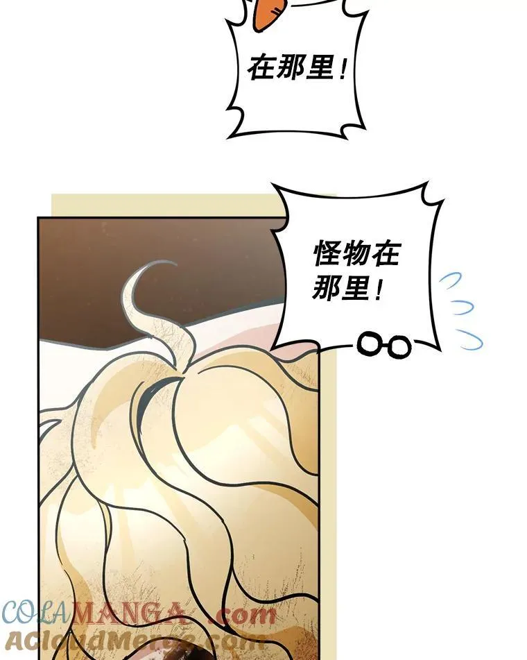 77.拯救梅尔32
