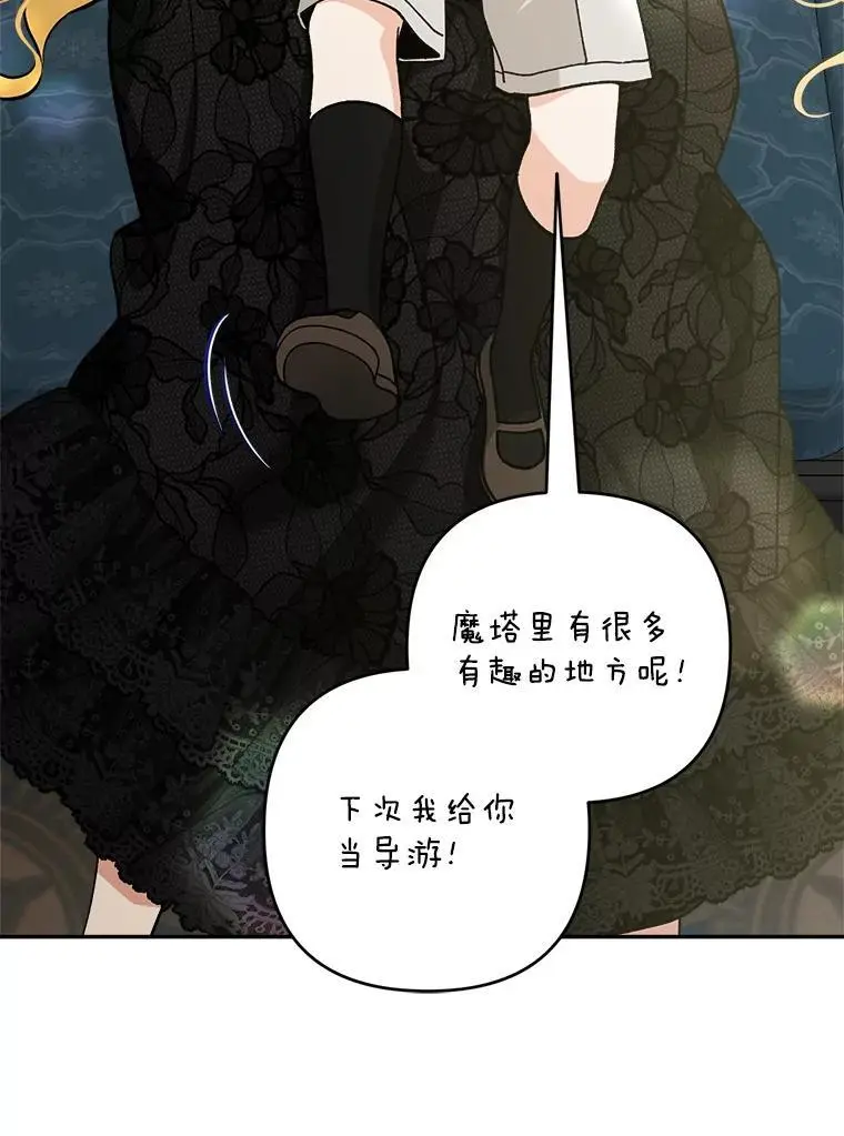 67.新品研发50