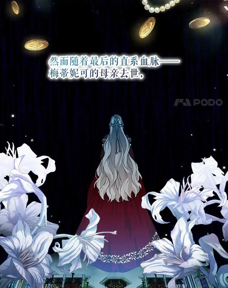 43.偷走幻影石3