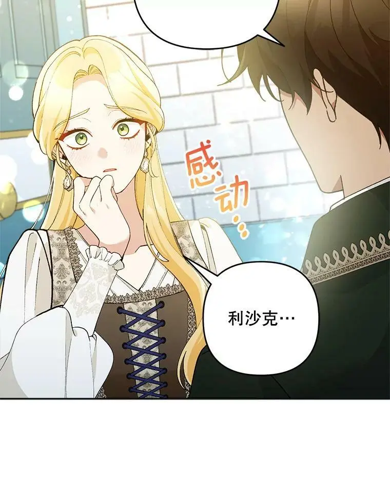 47.日记本51