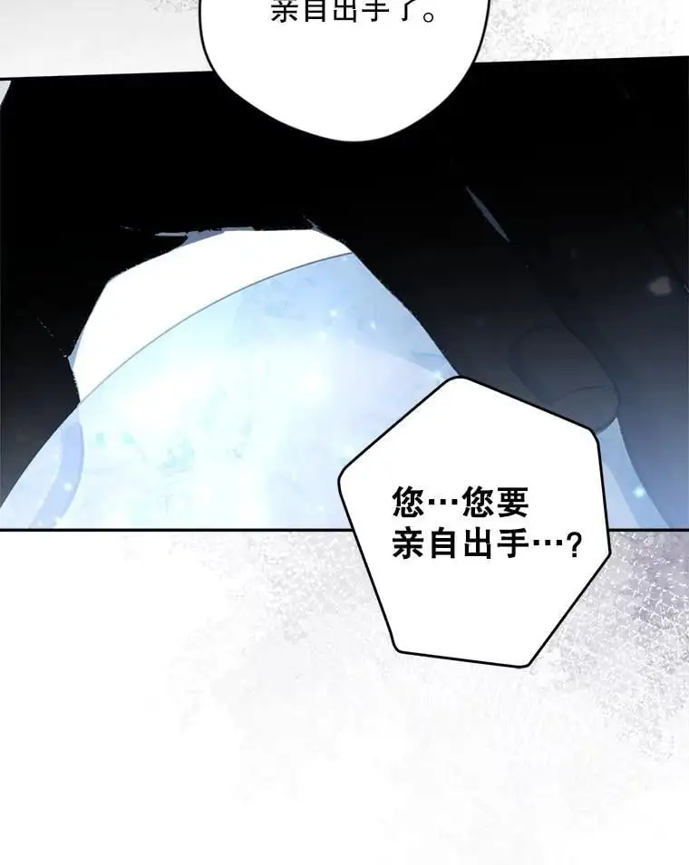 58.落荒而逃62