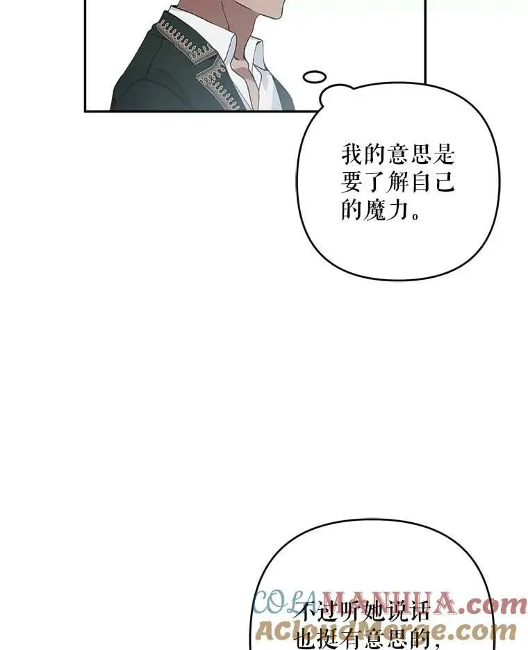 45.疏通72