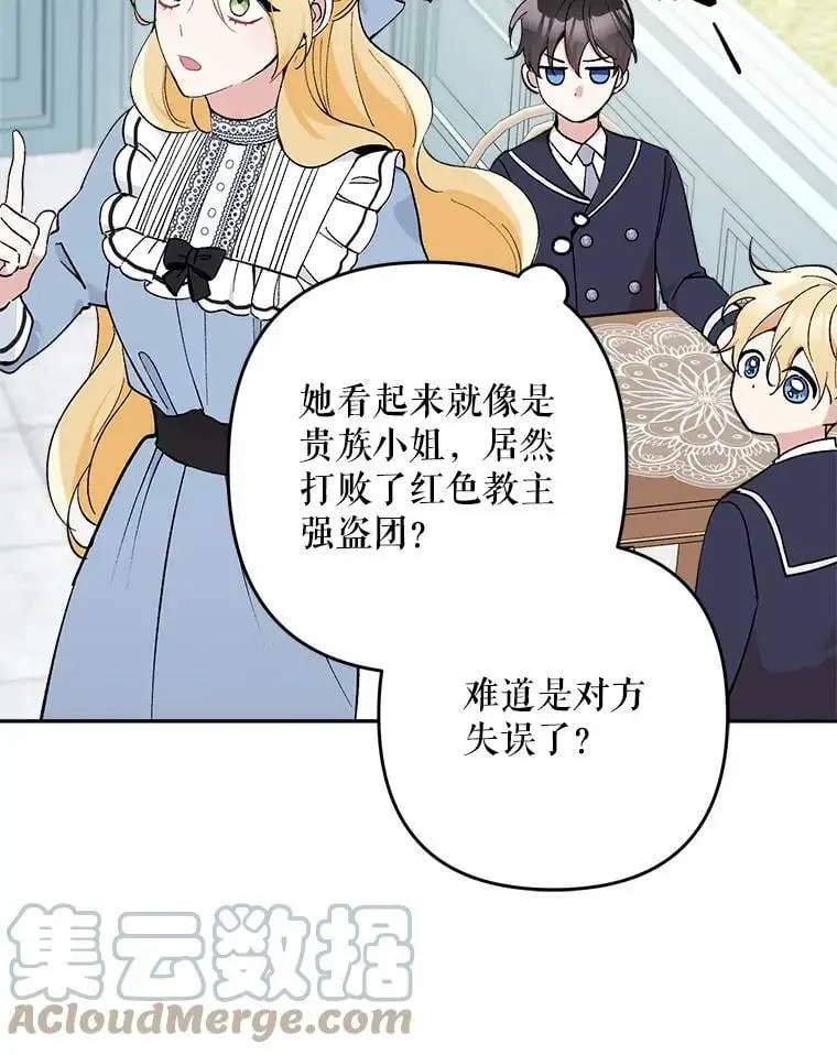 21.第一位客人（1）56