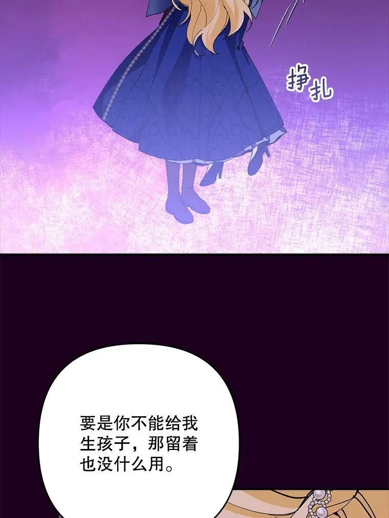 35.假面舞会（2）17