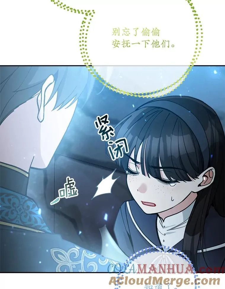 71.解救孩子116