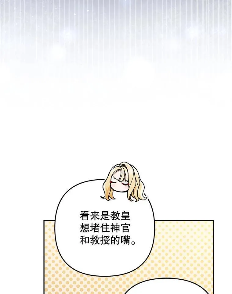 76.探视谢丽亚91