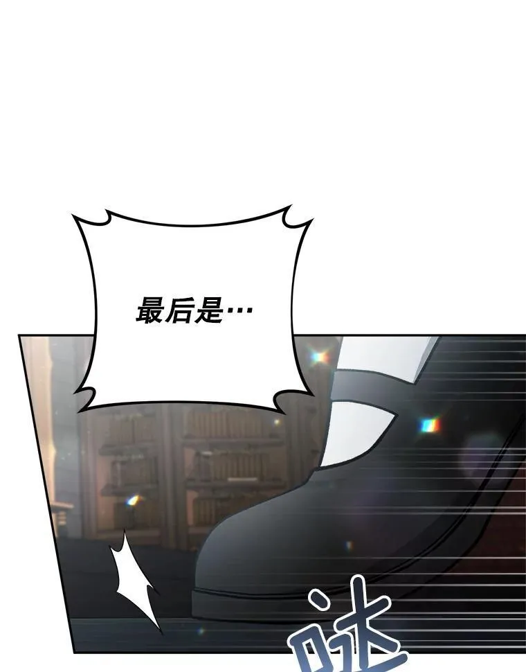 77.拯救梅尔45
