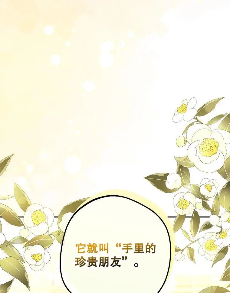 68.奇迹浮现94