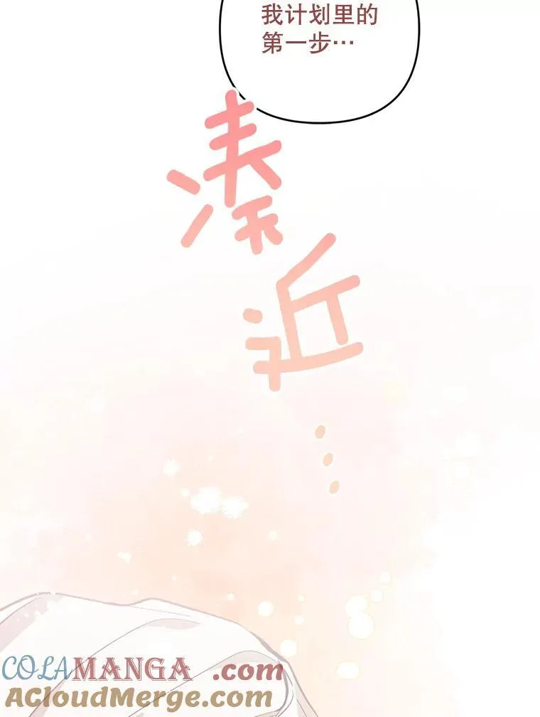 79.伪装恋人68