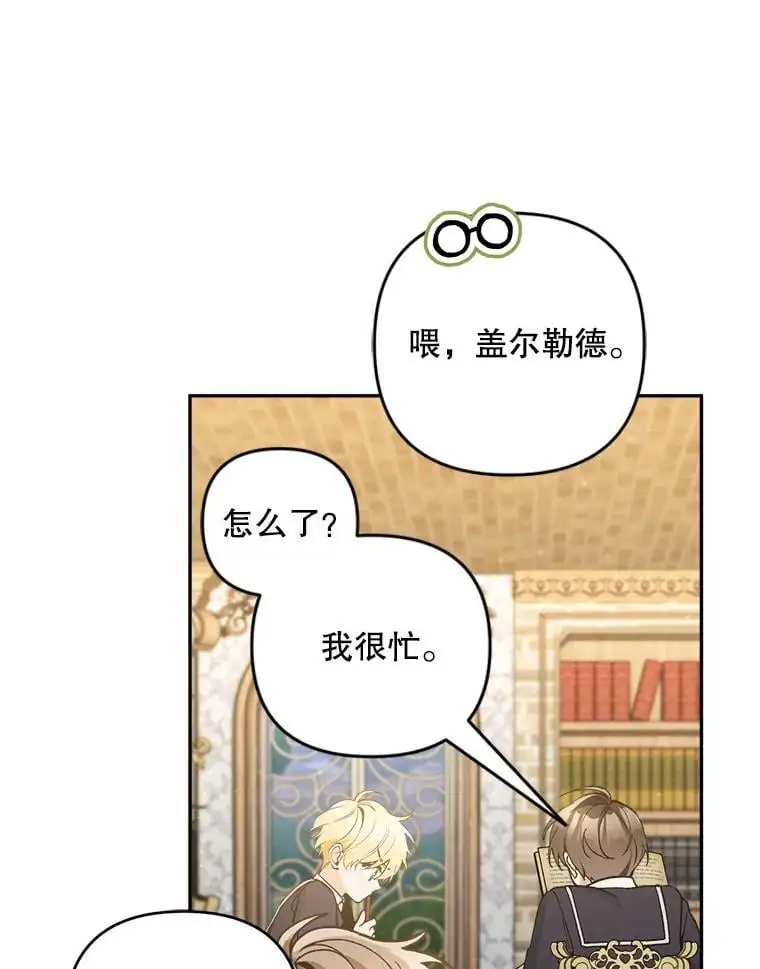 54.有孩子了87